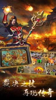 传奇之王全集在线观看,穿越时空的传奇冒险之旅  第2张