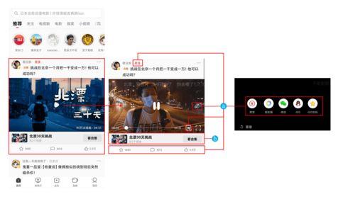 爆料合成博主怎么做的视频,揭秘热门爆料背后的制作秘密