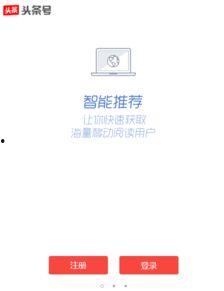 今日头条极速怎样发爆料,轻松一“爆”,新闻线索直达平台 第2张 今日头条极速怎样发爆料,轻松一“爆”,新闻线索直达平台 第2张