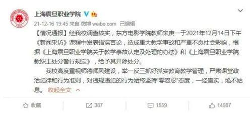 大学最新爆料事件视频下载,视频内容引发热议,真相究竟如何? 第1张 大学最新爆料事件视频下载,视频内容引发热议,真相究竟如何? 第1张