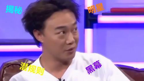 娱乐圈不记名爆料明星 第1张 娱乐圈不记名爆料明星 第1张