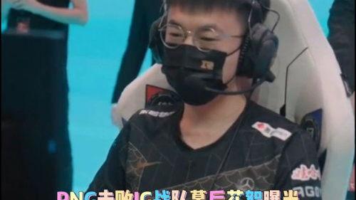 朱开最新爆料ig,揭秘IG战队内部风云